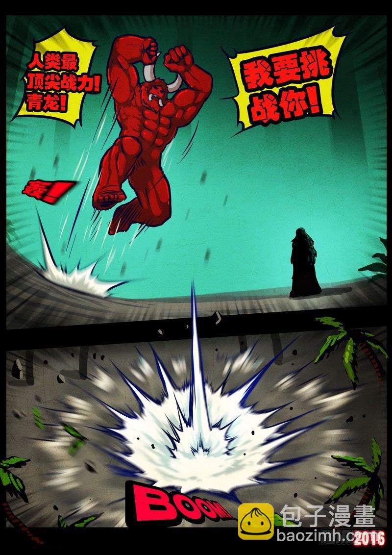 第034集-第241话