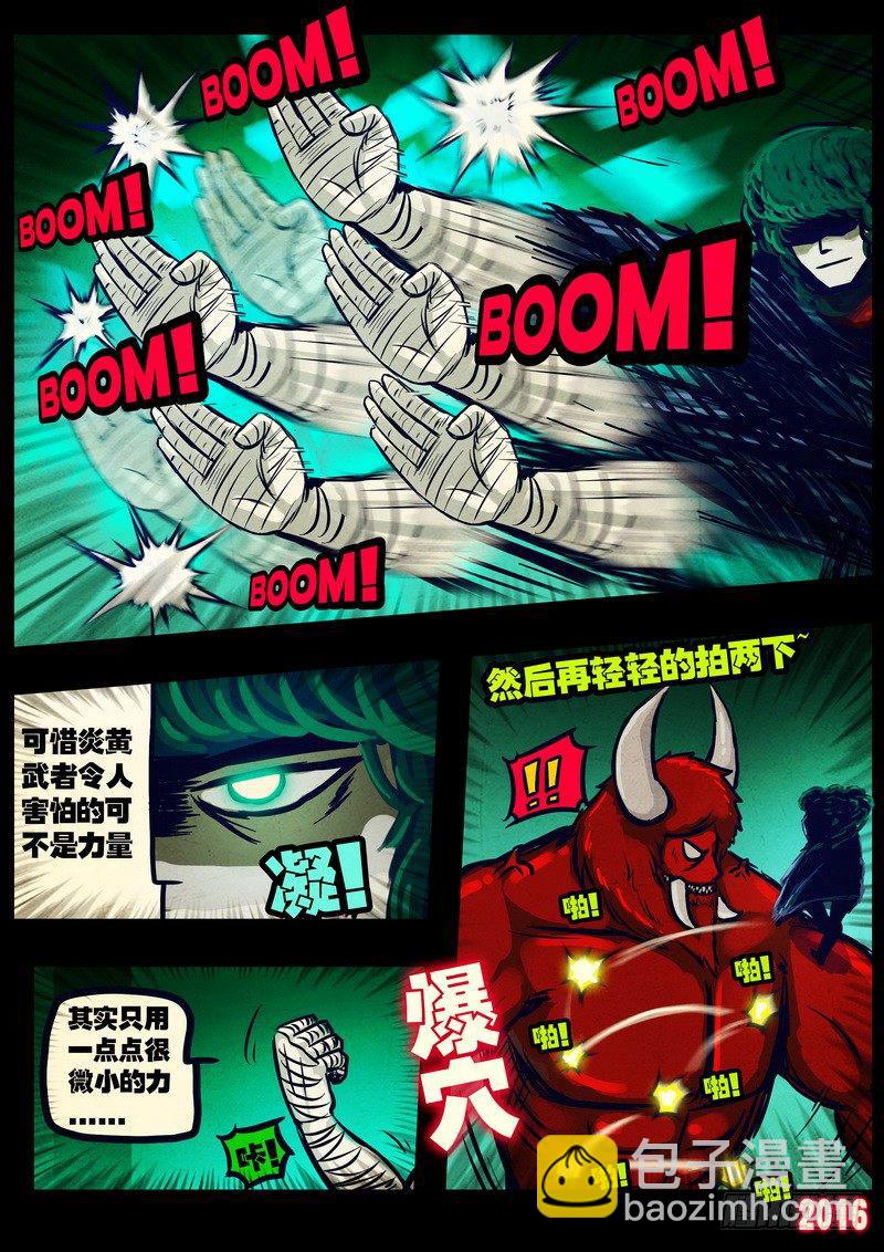 第034集-第241话
