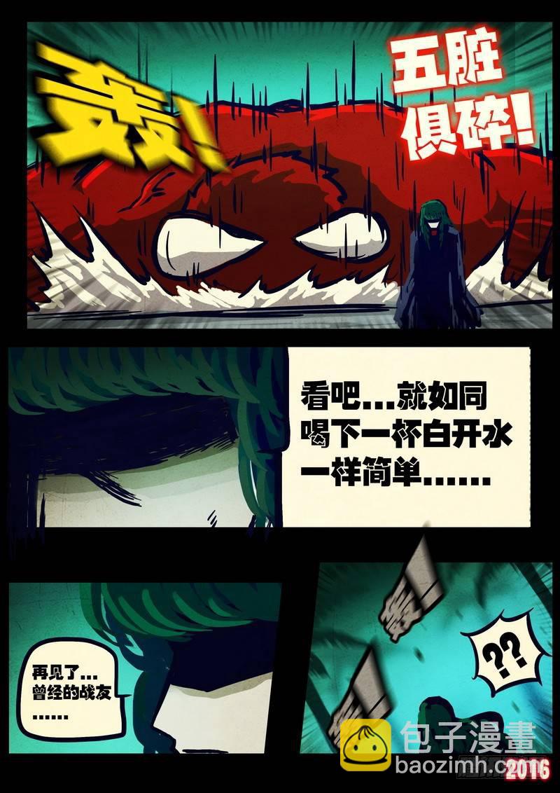 第034集-第241话