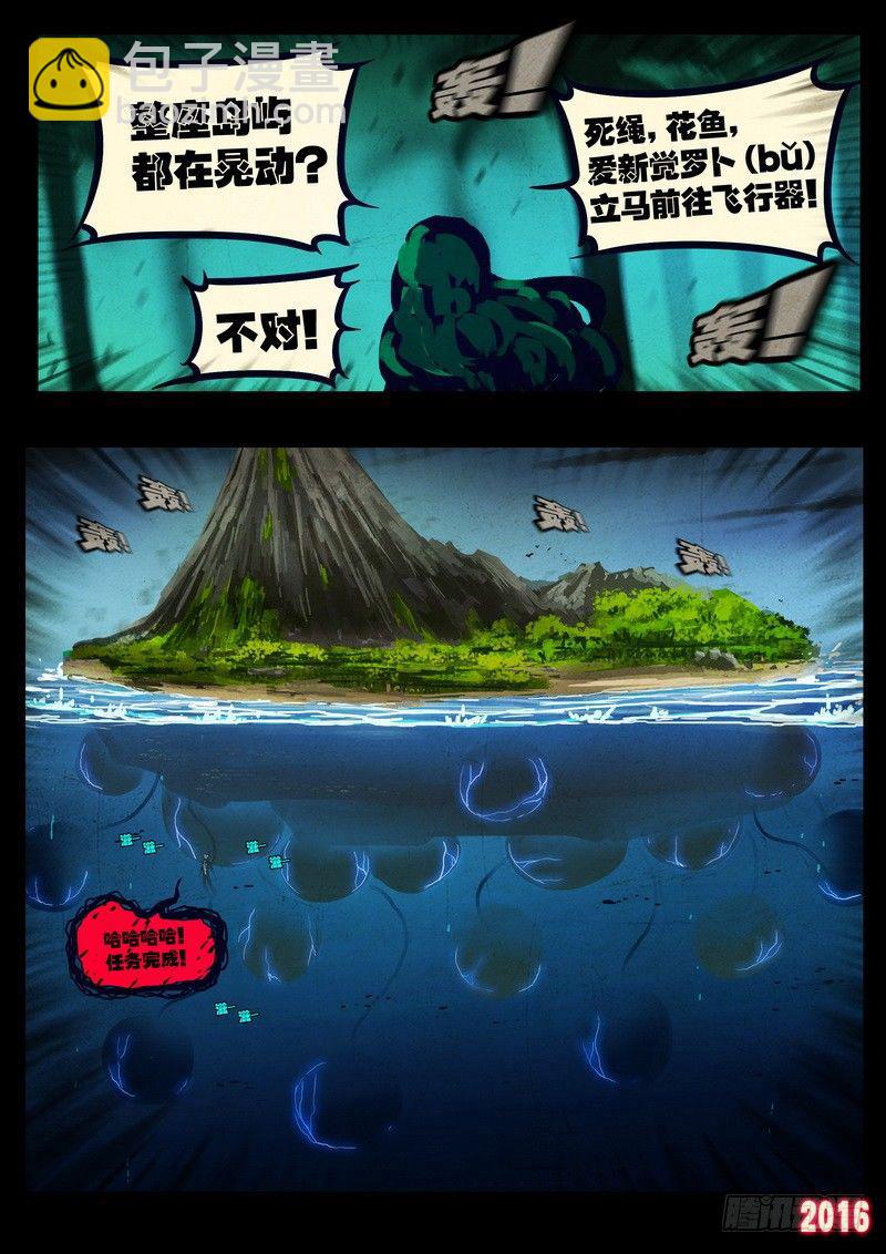 第034集-第241话