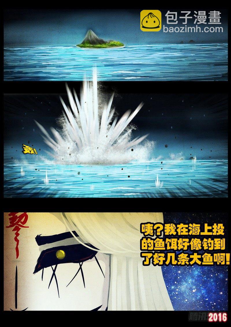 第034集-第241话