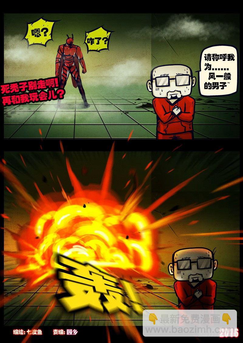 第034集-第241话