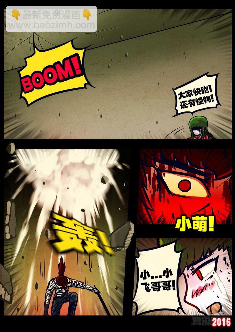 第034集-第241话
