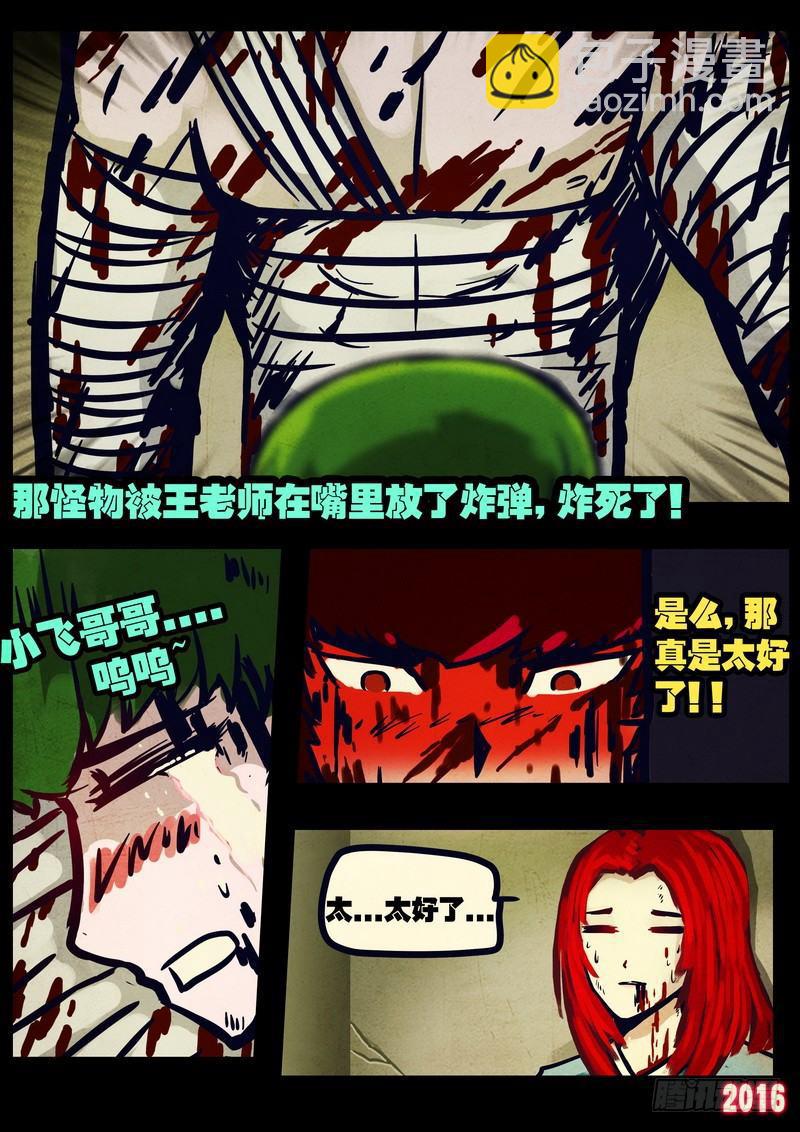 第034集-第241话