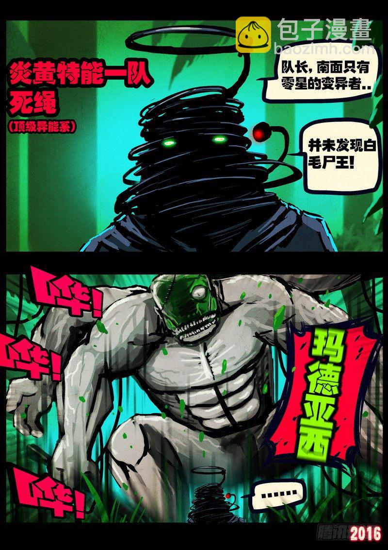 第034集-第241话
