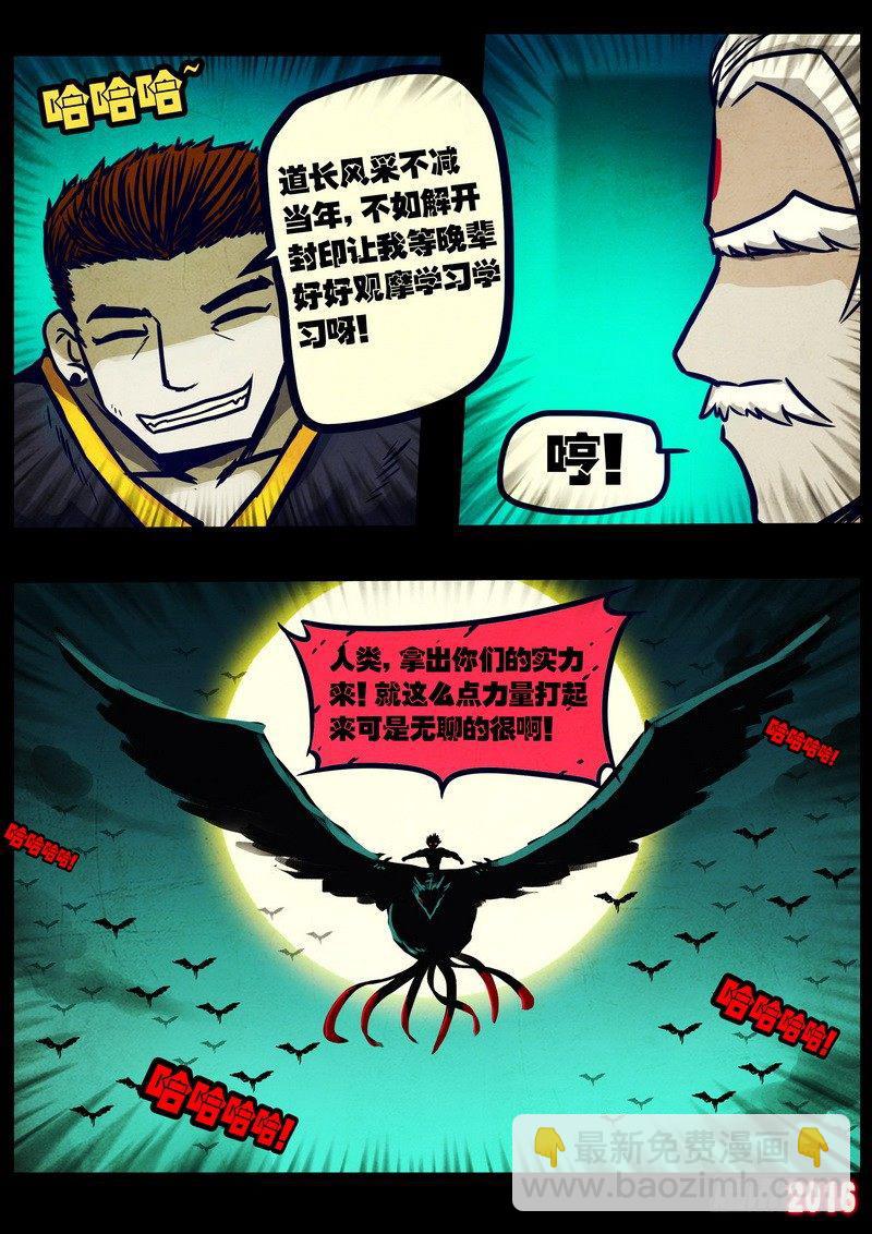 第036集-第243话