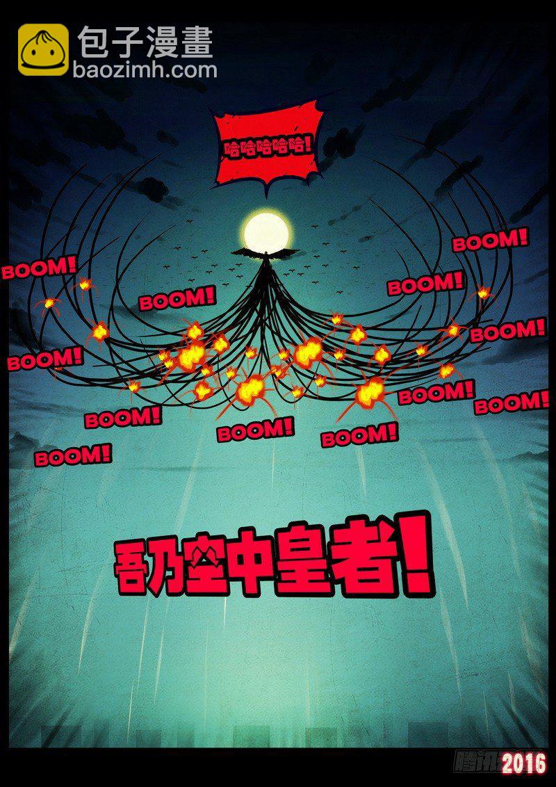 第036集-第243话