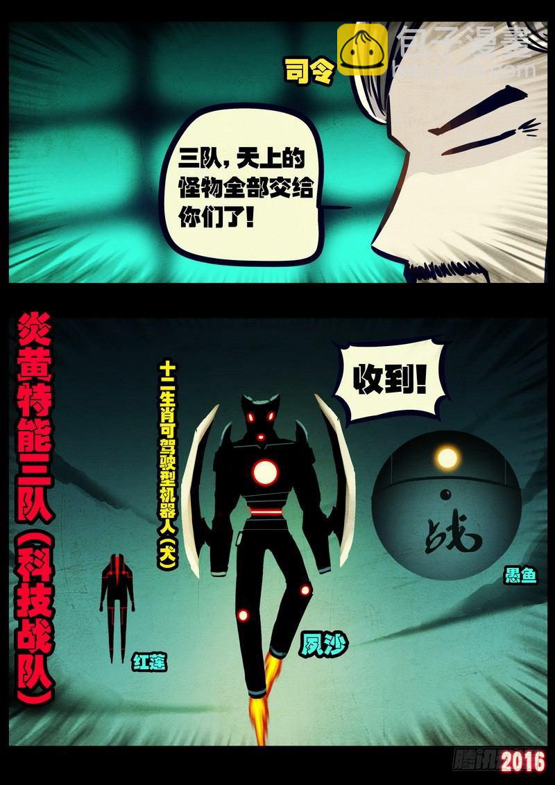 第036集-第243话
