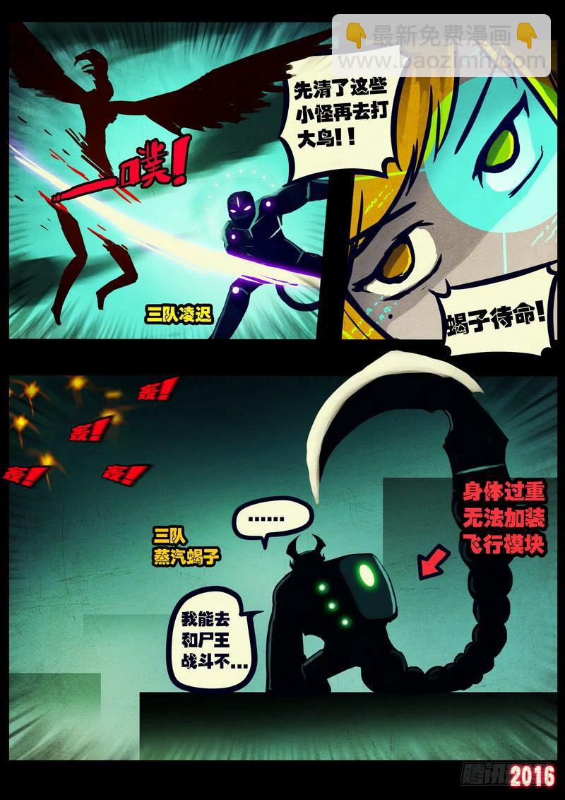 第036集-第243话