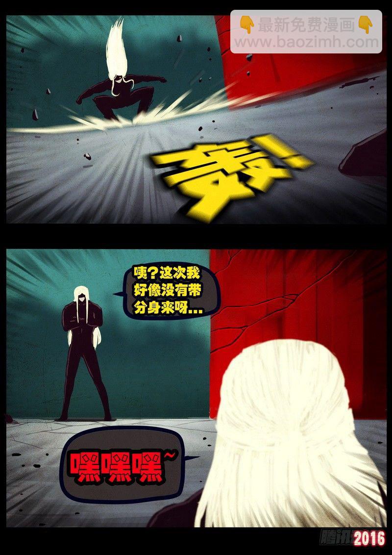 第036集-第243话