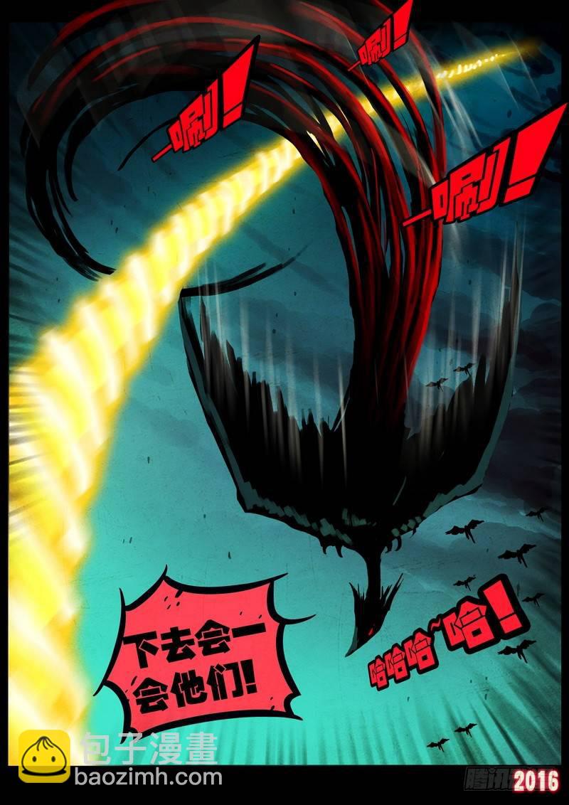 第036集-第243话