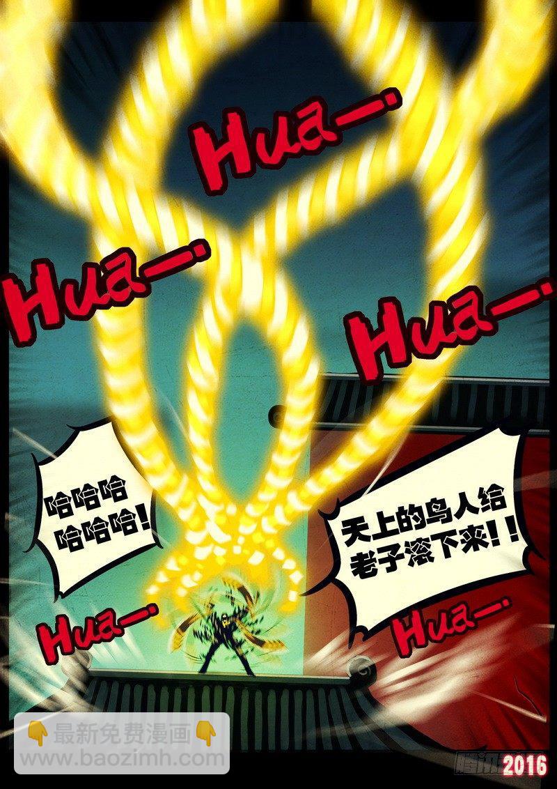 第036集-第243话