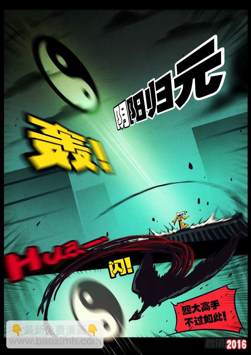 第036集-第243话