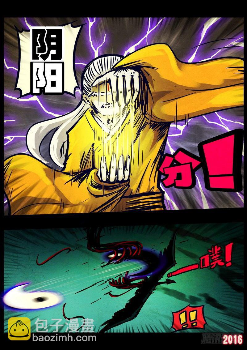 第036集-第243话