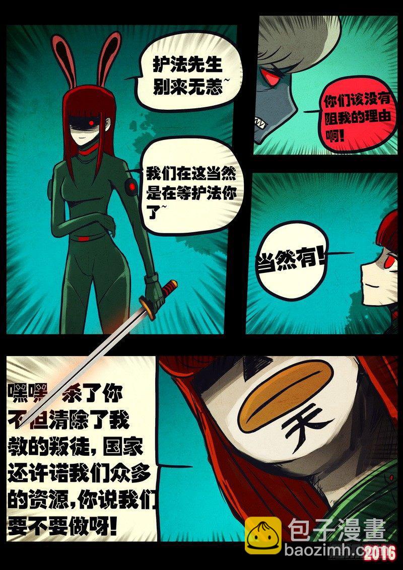 第038集-第245话