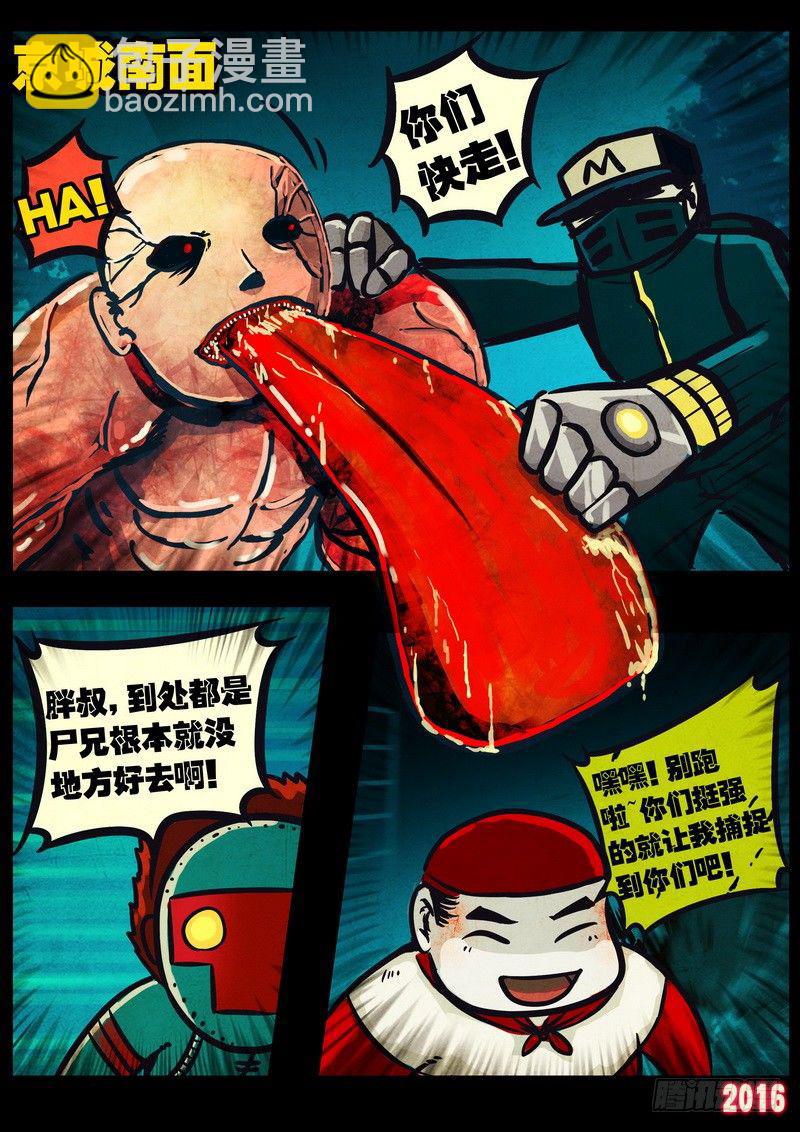 第038集-第245话