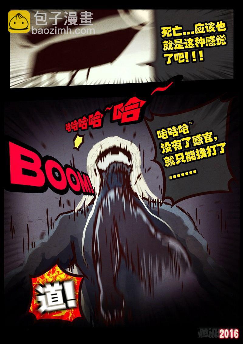第040集-第247话