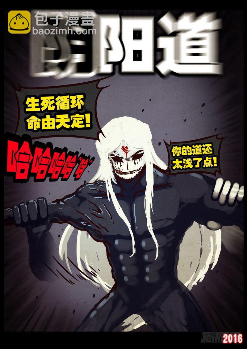 第040集-第247话
