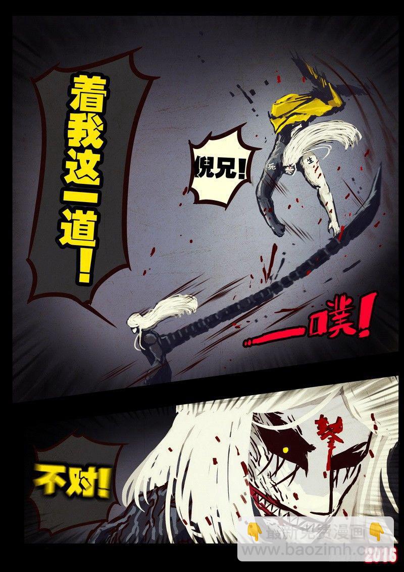 第040集-第247话