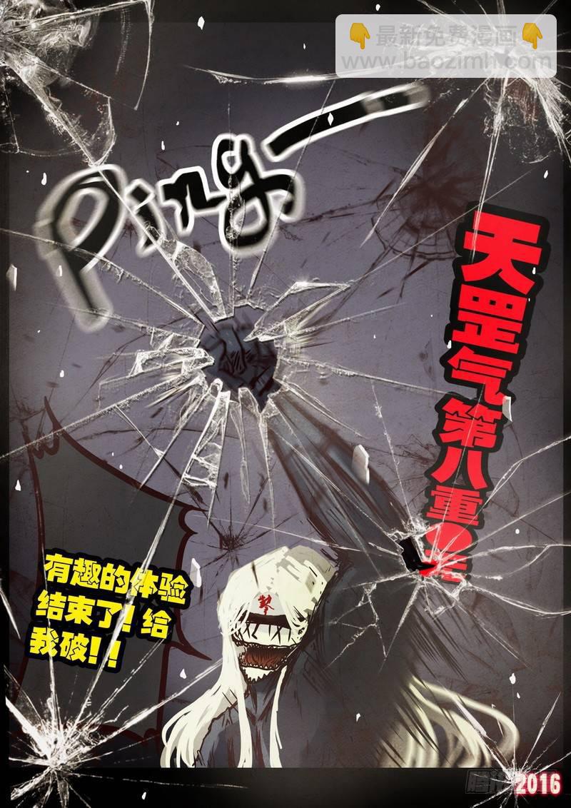 第040集-第247话