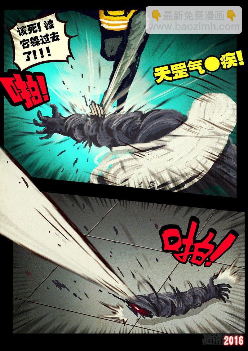第040集-第247话