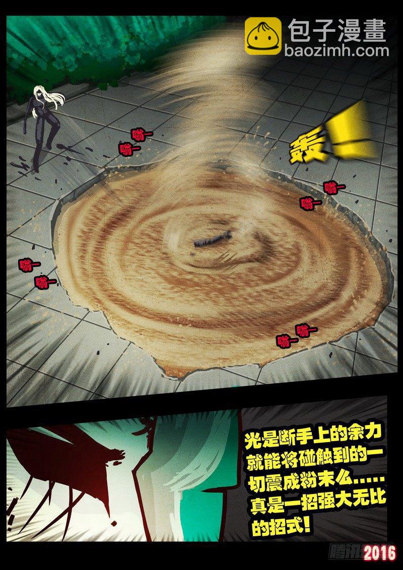 第040集-第247话