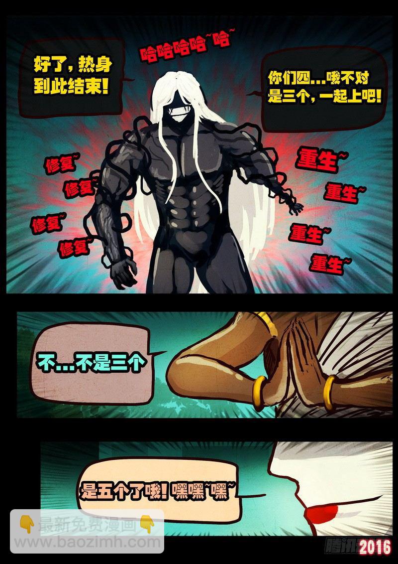第040集-第247话