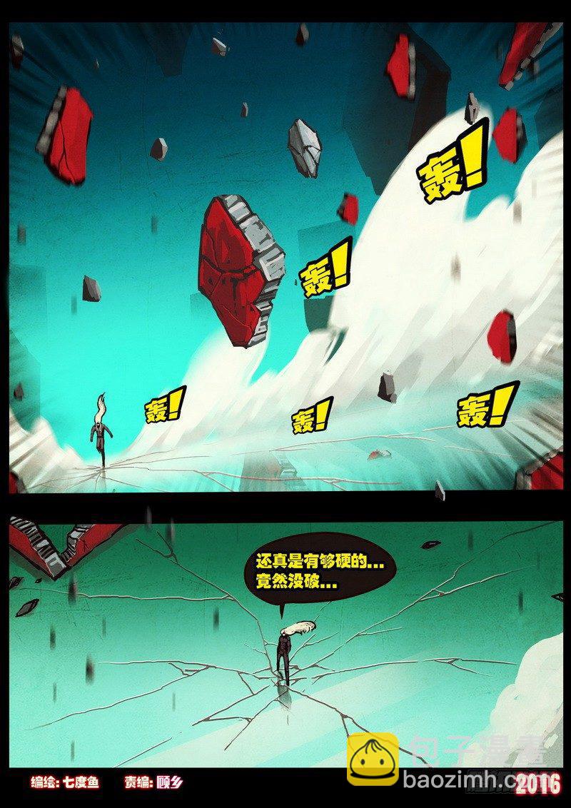 第040集-第247话