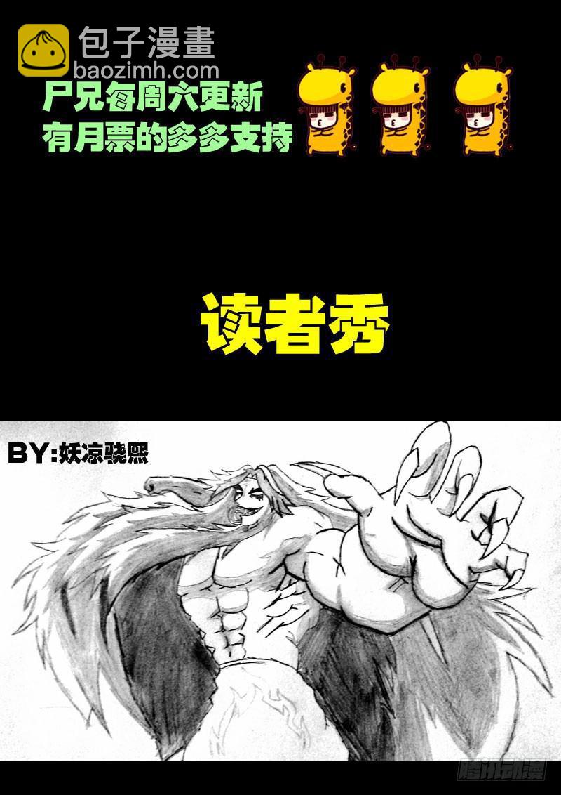 第040集-第247话