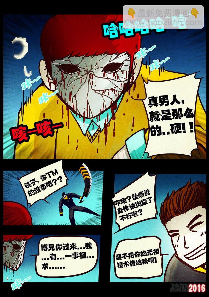 第040集-第247话
