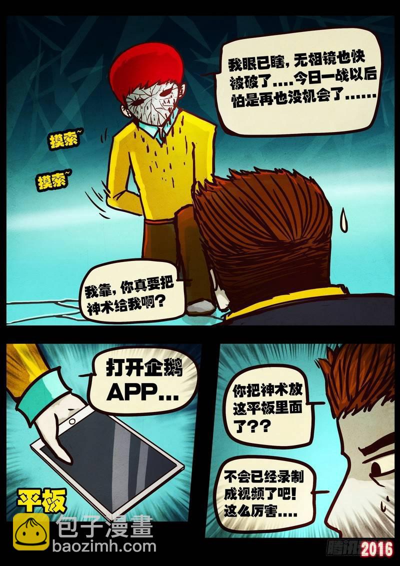 第040集-第247话
