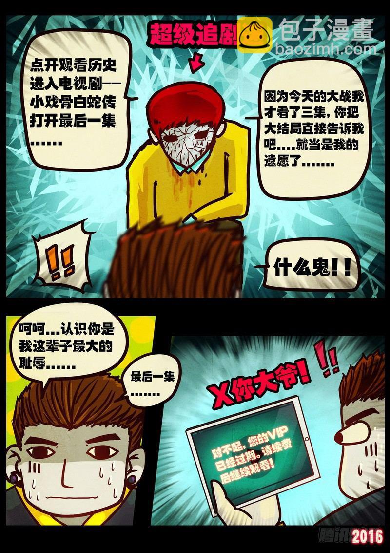 第040集-第247话
