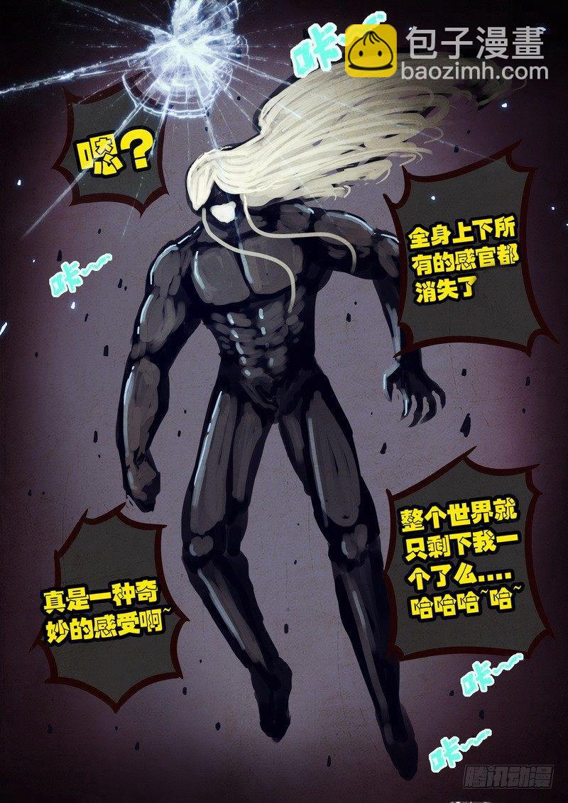 第040集-第247话