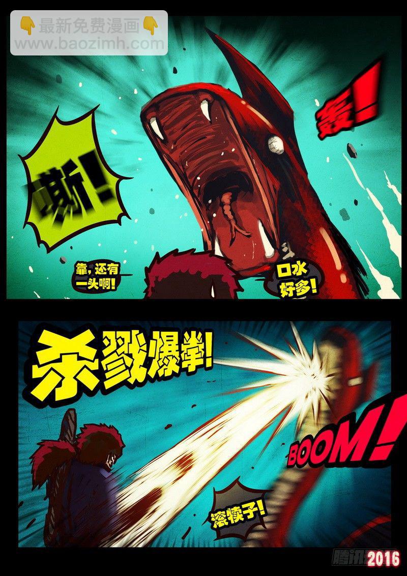 第042集-第249话