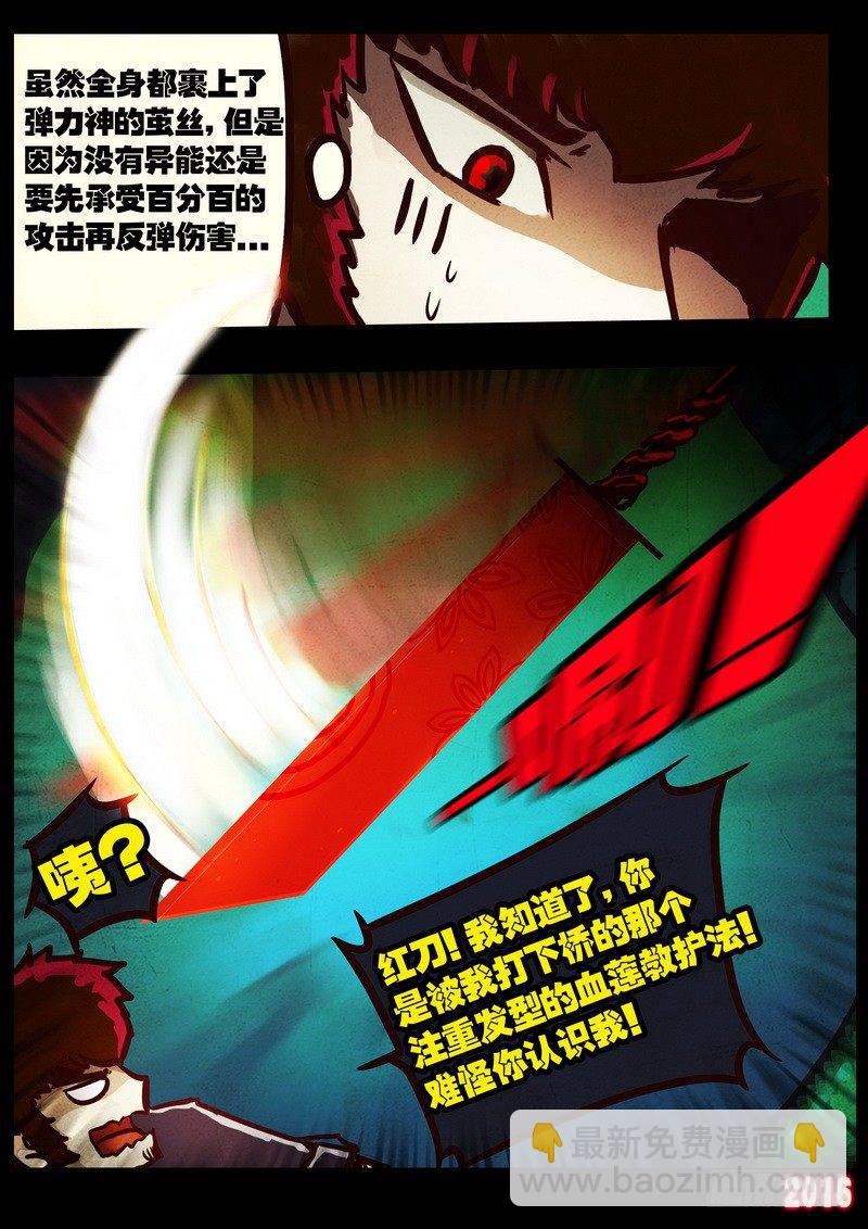 第042集-第249话