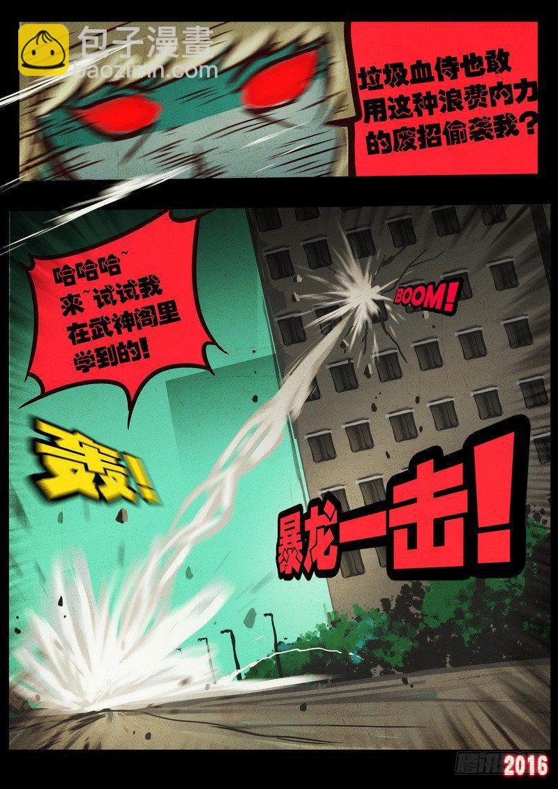 第042集-第249话