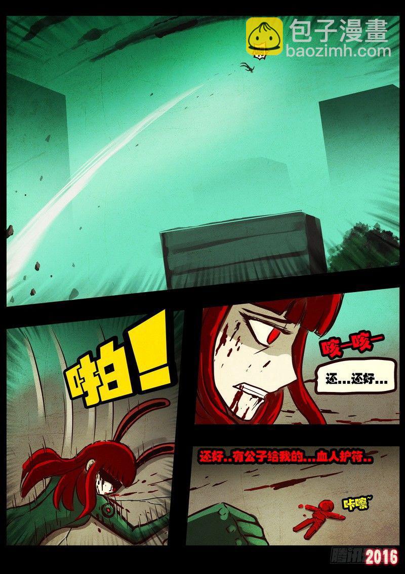 第042集-第249话