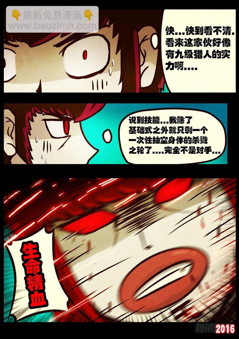 第042集-第249话