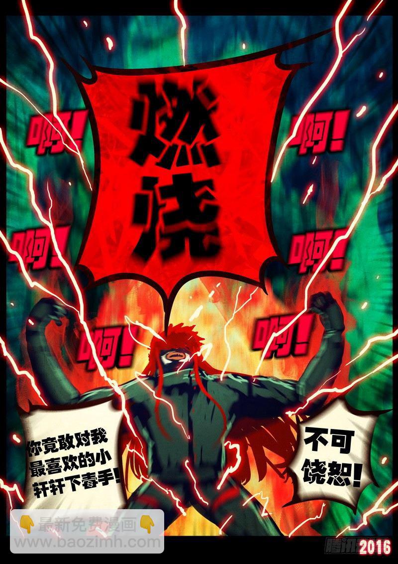 第042集-第249话