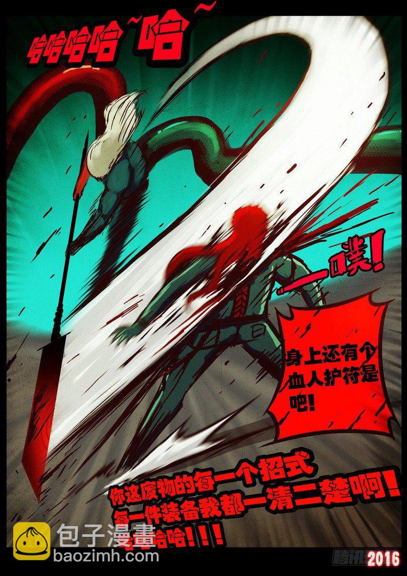 第042集-第249话