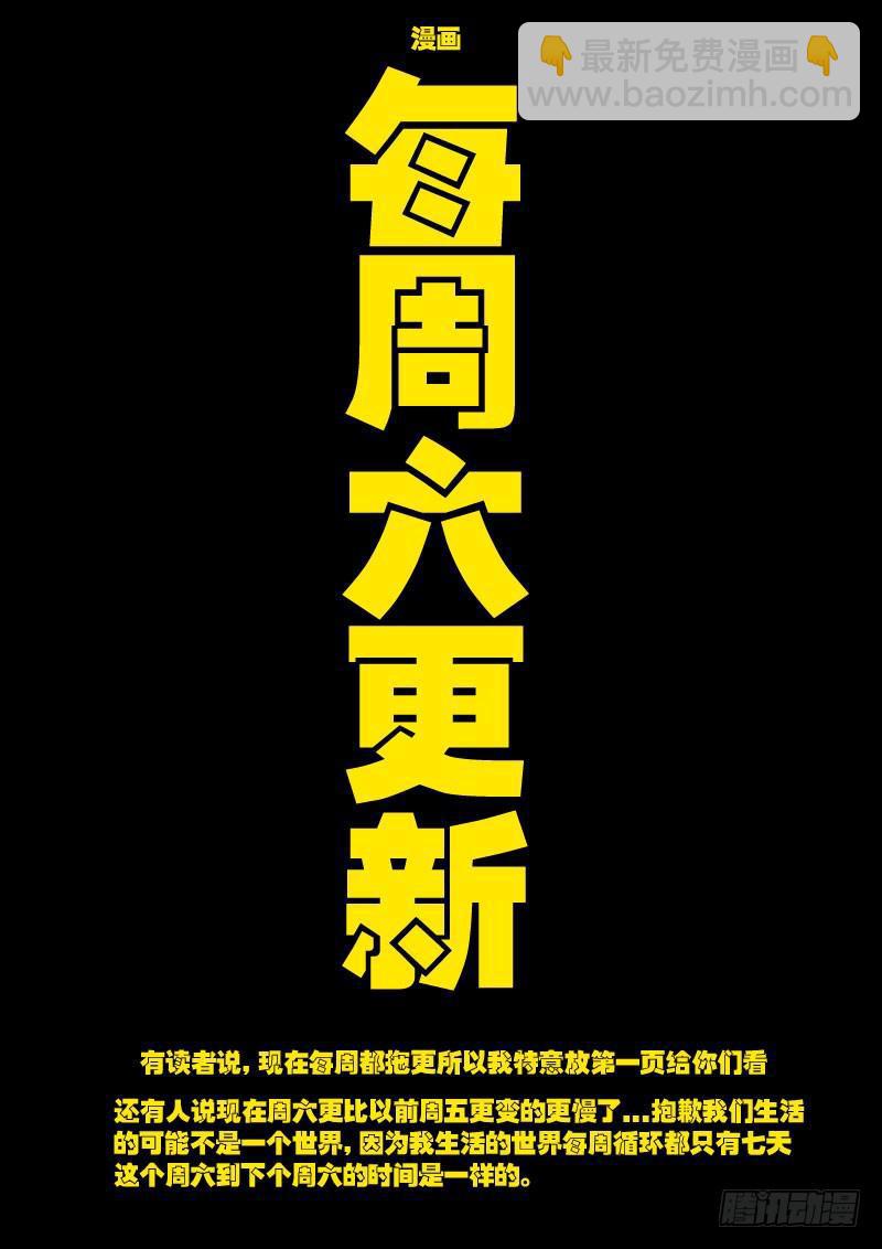 第042集-第249话