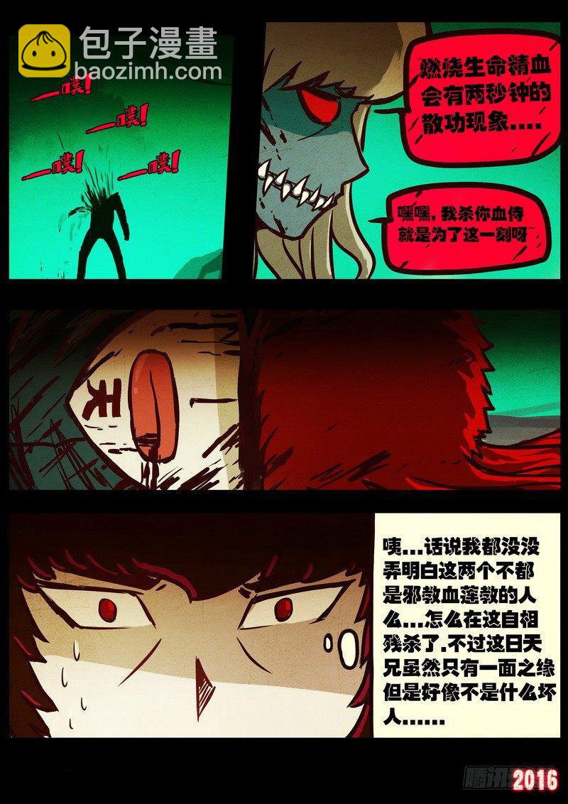 第042集-第249话