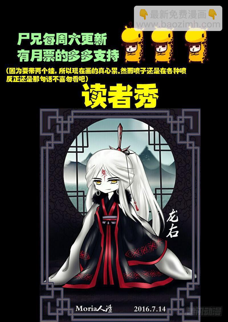 第042集-第249话
