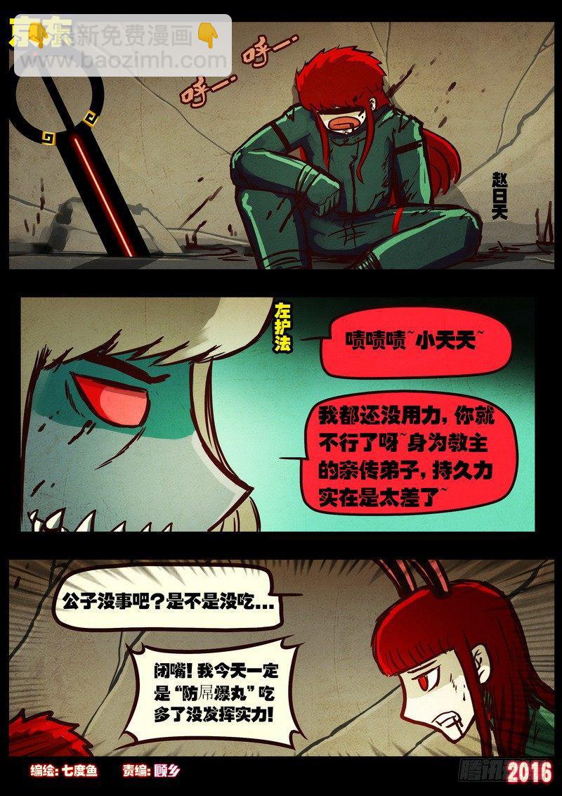 第042集-第249话