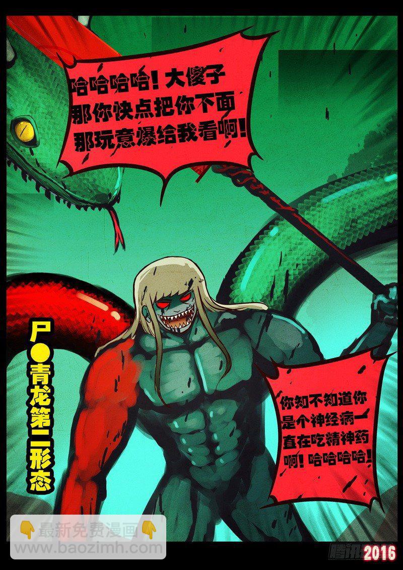 第042集-第249话