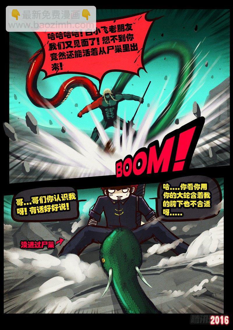 第042集-第249话