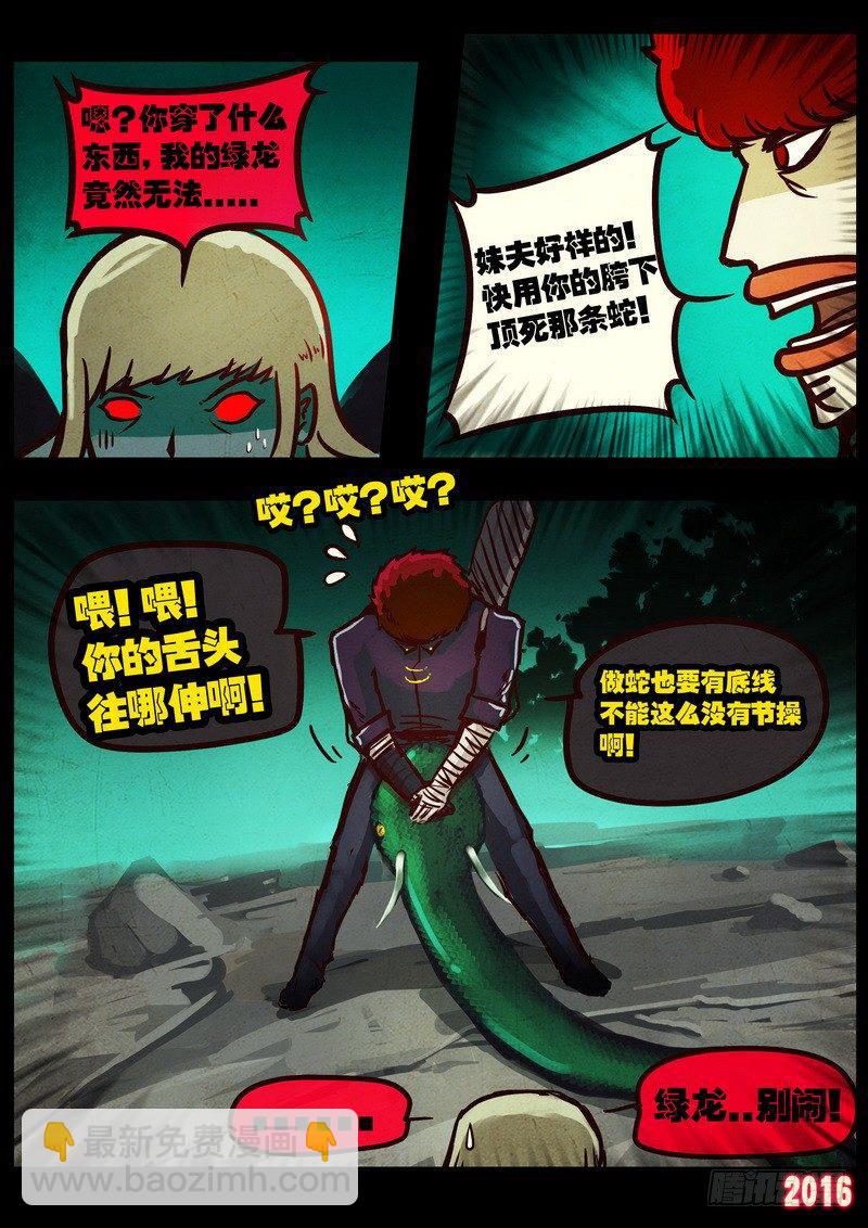 第042集-第249话