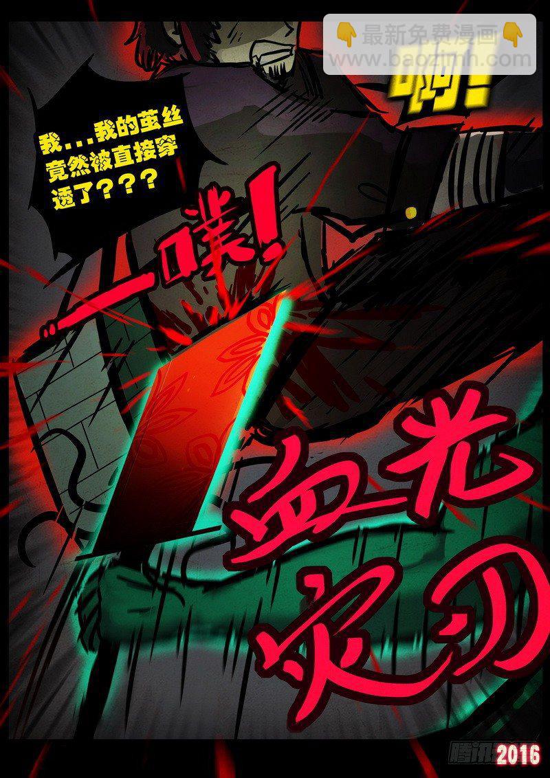 第043集下-第251话