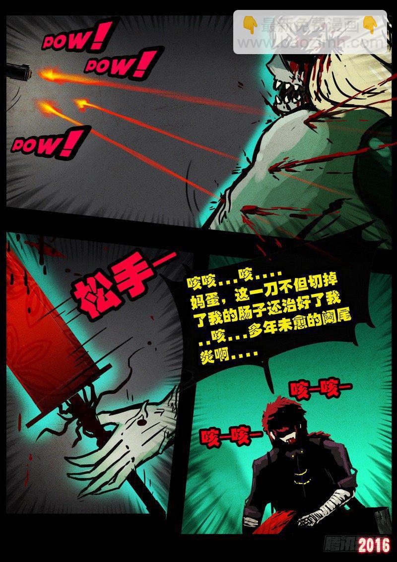 第043集下-第251话