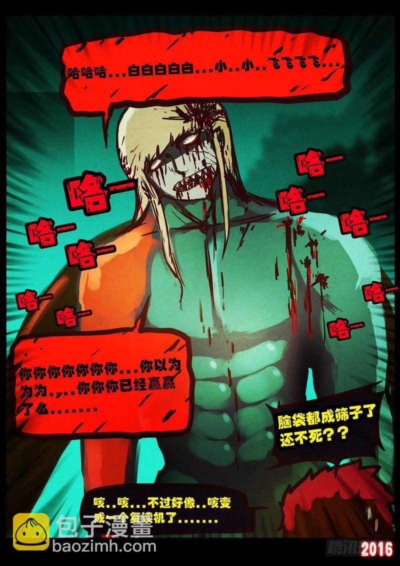 第043集下-第251话